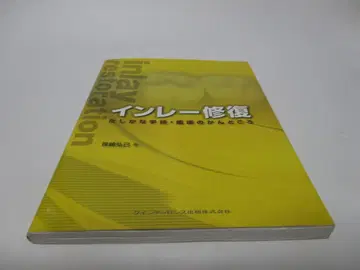 인레이 복원 확실한 수기 임상의 핵심