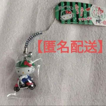 [ 익명 배송 ] 충전시켜 주시겠어요? 끈 장식 지역 한정 키티
