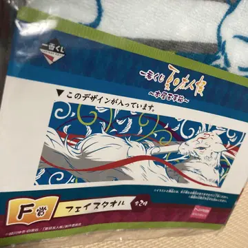애니메이션 스타일 페이스 타월 3개 세트