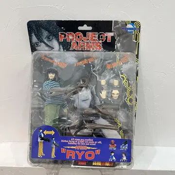모비딕토이즈 PROJECT ARMS 타카츠키 료 (RYO)