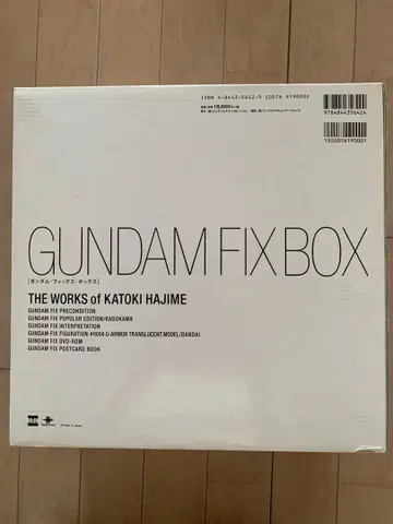 건담 픽스 박스