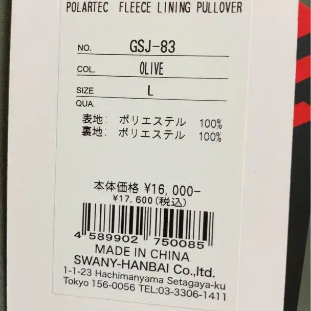 10번째 상품 이미지