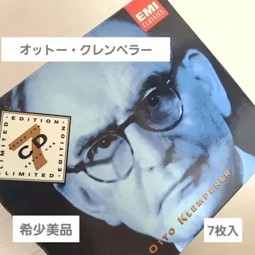 [레어템 새상품급] 오토 클렘페러 베토벤 교향곡 전집 한정판