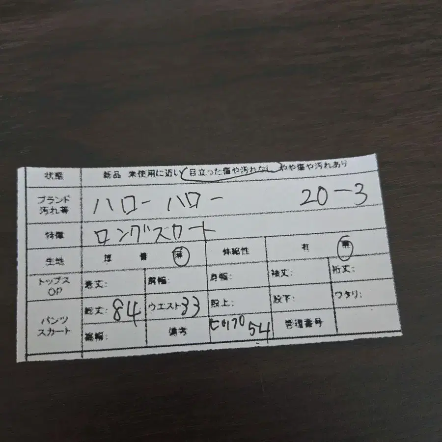 11번째 상품 이미지