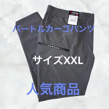 BURTLE 카고 팬츠 1022 스톰 그레이 XXL
