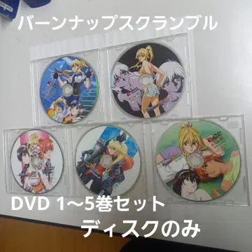 번업 스크램블 DVD 1~5권 세트 디스크만