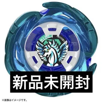 베이블레이드X 에어로 페가수스 3-70A 메탈 코트: 블루 x 그린