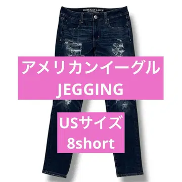 [ 아메리칸 이글 ] 레어! 8 shortJEGGING 제깅 데미지 데님