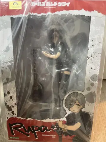 걸크라 루파 피규어 특전 얼굴 파츠 포함