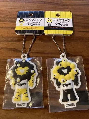 한신 타이거즈 미야쿠미야쿠 러버 마스코트 키체인 2개 세트