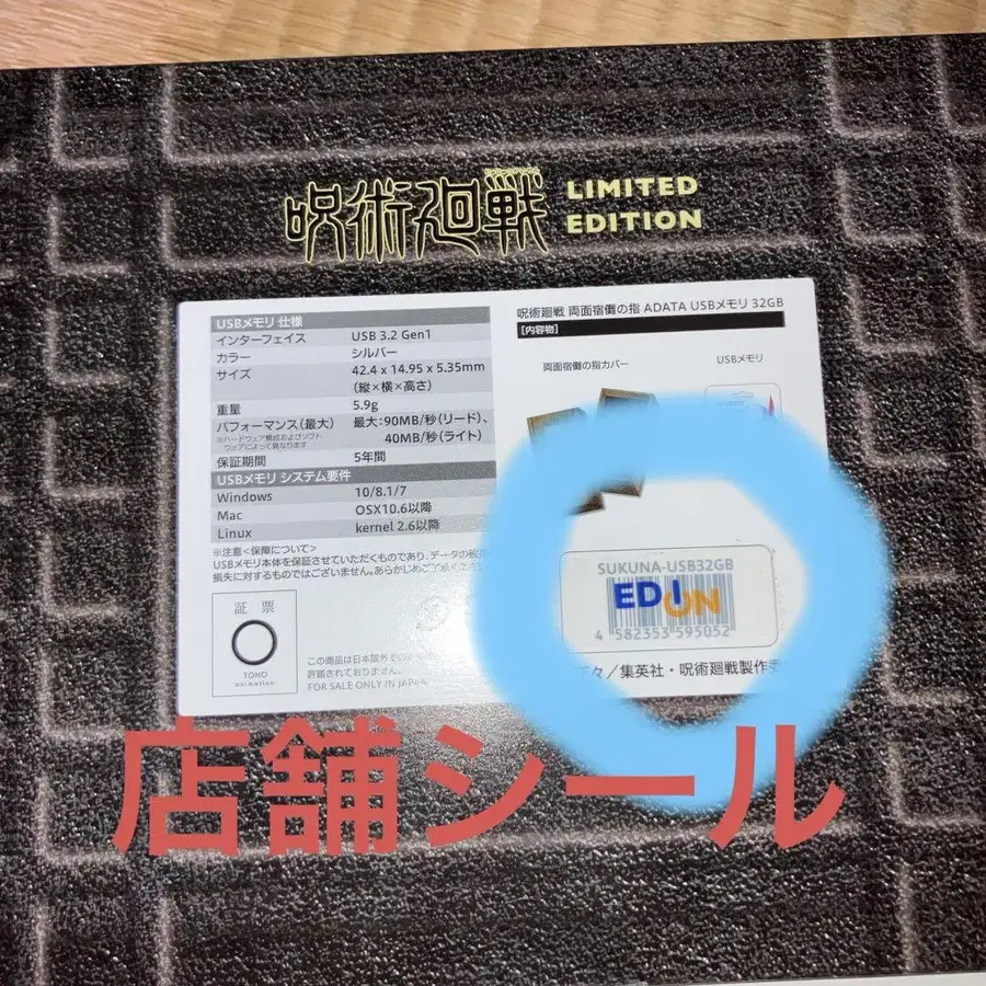 5번째 상품 이미지