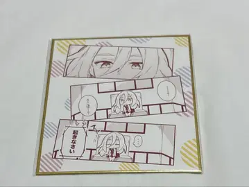 색지