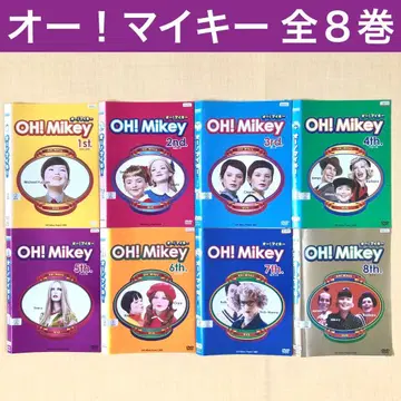 OH! Mikey 오! 마이키 전 8권 DVD 렌탈용