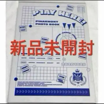 P1Harmony P1H 포토북 새상품 미개봉