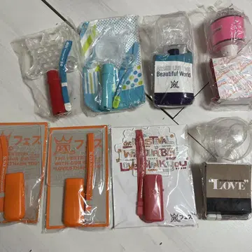 아라시 응원봉 8점