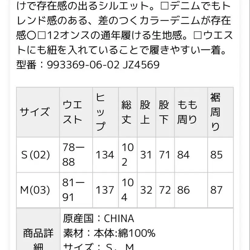 10번째 상품 이미지