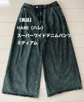 [새상품급] HARE 하레 슈퍼 와이드 데님 팬츠 미디엄 다크 그린