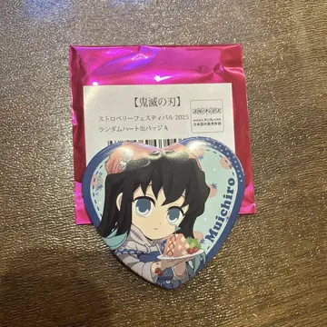 귀멸의 칼날 스트로베리 페스티벌 캔뱃지 토키토 무이치로