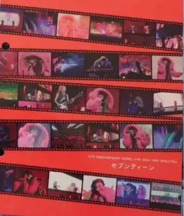 세븐틴 인덱스 YOASOBI THE FILM 3