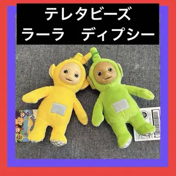 [ 익명 배송 ] 텔레토비즈 봉제 인형 딥시 랄라 세트 키링