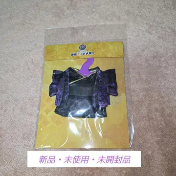 간사이 칠색 남자 대축제 봉제 인형 의상 하마다 타카히로 (하마짱)