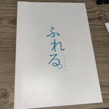 만지다. 팜플렛