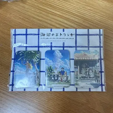 해변의 에트랑제 키이 칸나 캔뱃지 영화 극장 굿즈