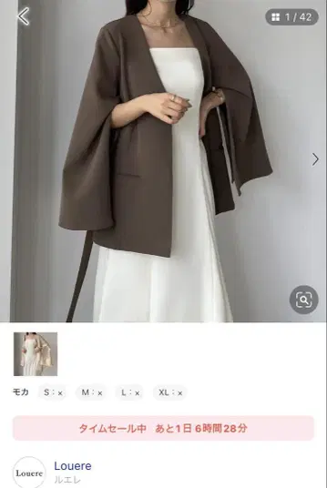 Louere 2way 슬릿 슬리브 노카라 자켓