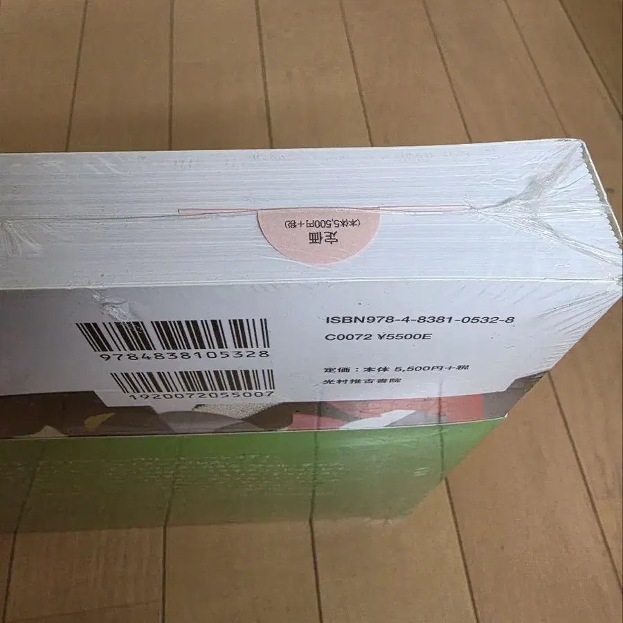 7번째 상품 이미지