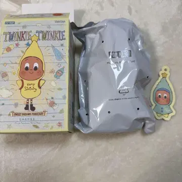 Twinkle Twinkle 레인 온 미 Rain on me