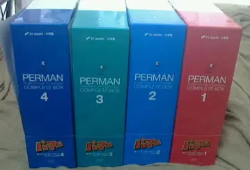 DVD 파만 컴플리트 BOX 1~4 4BOX 세트