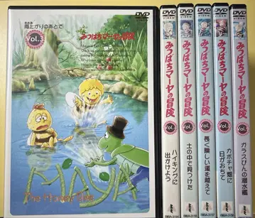 DVD 6권 세트 미츠바치 마야의 모험 Vol.3,4,5,7,8,9