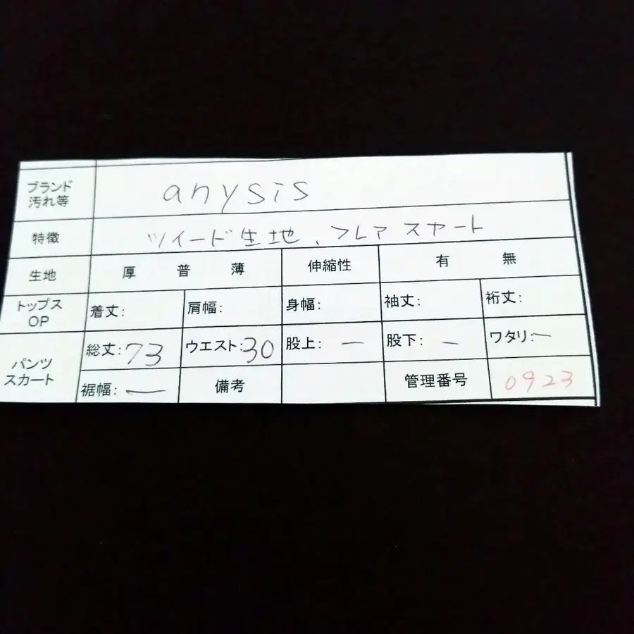 12번째 상품 이미지