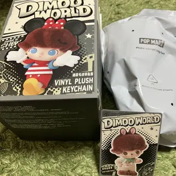 DIMOO WORLD 디즈니 비닐 플러시 키체인 칩