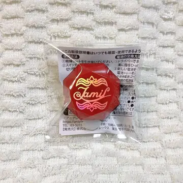[트위스테] 반지 라이트 / 자밀