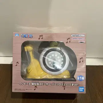 원피스 스피커 코뮌 곰ver.