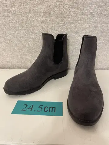 사이드 고어 부츠 그레이 24.5cm