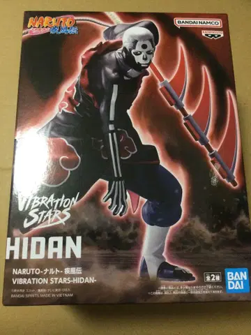 나루토 히단 vibration stars 피규어 B NARUTO