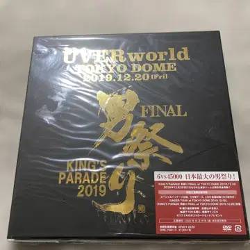 UVERworld 남자 축제 FINAL 도쿄돔 DVD 초회 한정판