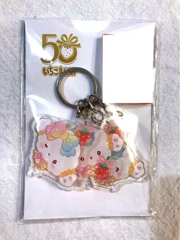 아베일 코기뮨 키링 딸기신문 50주년