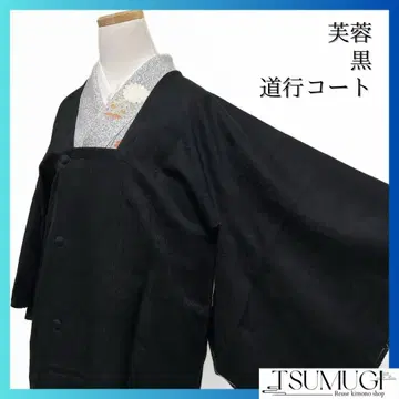 미착용 도행 코트 부용 블랙 베이스 꽃 무늬 기모노 101b d
