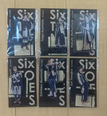 SixTONES 아크릴 스탠드 컴플리트 세트