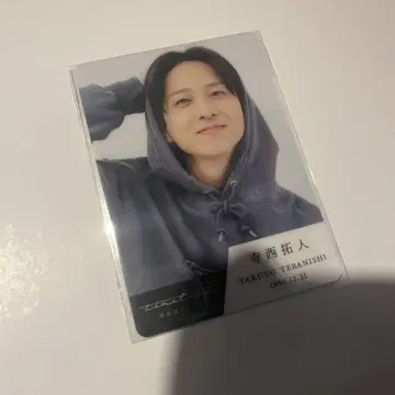 타임리스 테라니시 타쿠토