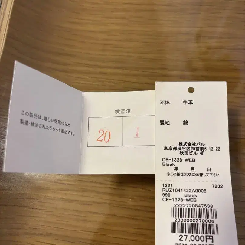 11번째 상품 이미지