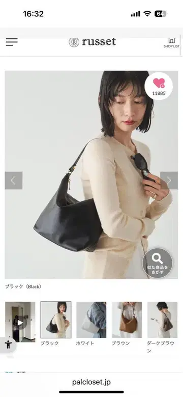 소프트 가죽 심플 숄더백 블랙
