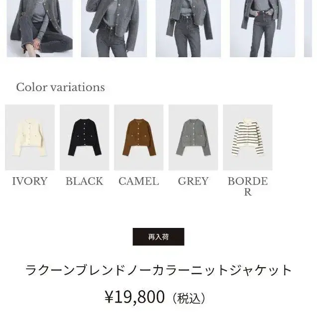 2번째 상품 이미지