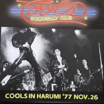 COOLS IN HARUMI '77 NOV. 26 (DVD)