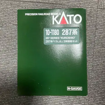 KATO 287계 [쿠로시오] 3량 증결 세트