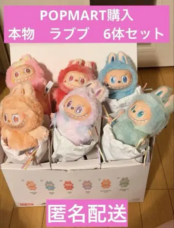 공식 POPMART 미사용 새상품 정품 라부부 빅 에너지 6체 세트