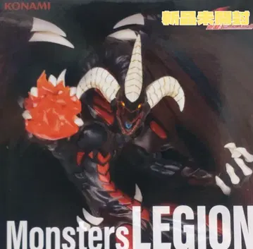 유희왕 Monsters LEGION 레드 데몬즈 드래곤